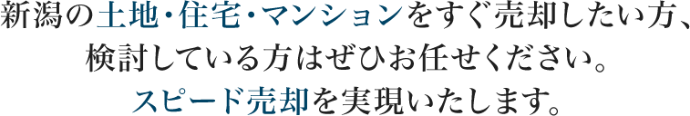 成功、解決事例をたくさん持った「経験豊富なスタッフ」がお客様をサポートします。