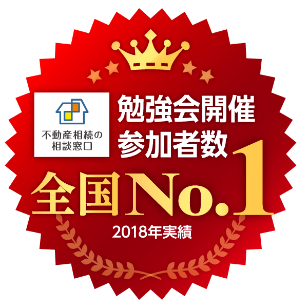 勉強会開催参加者数No.1
