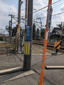 越後石山駅